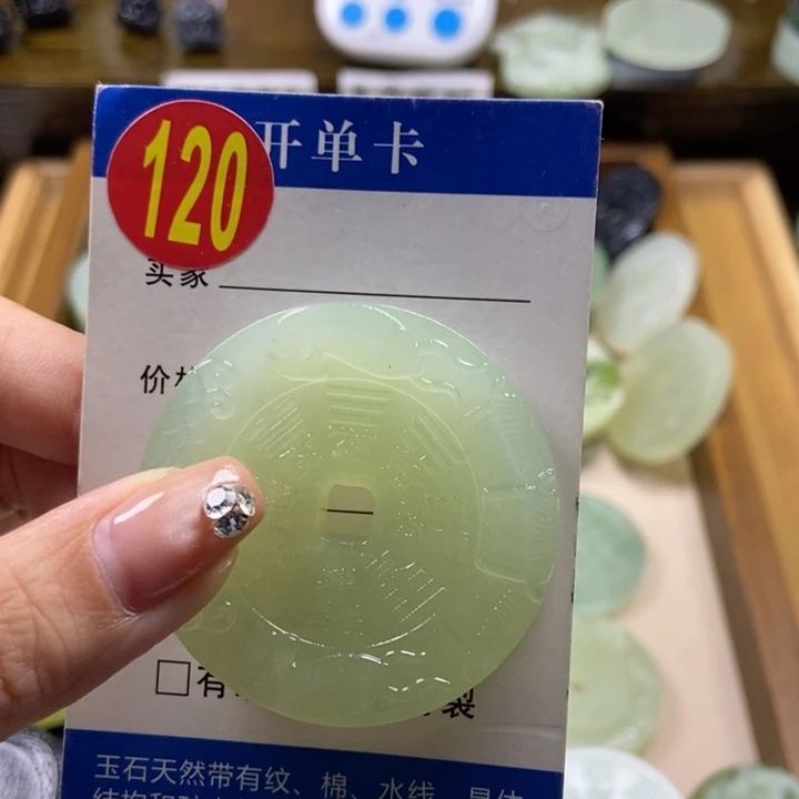 蛇纹石玉未镶嵌挂件以***後