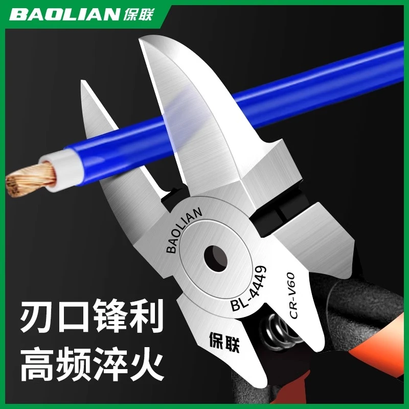 保联电子剪水口剪电工模型电路板电子偏口模型高达小钳子线剪斜口