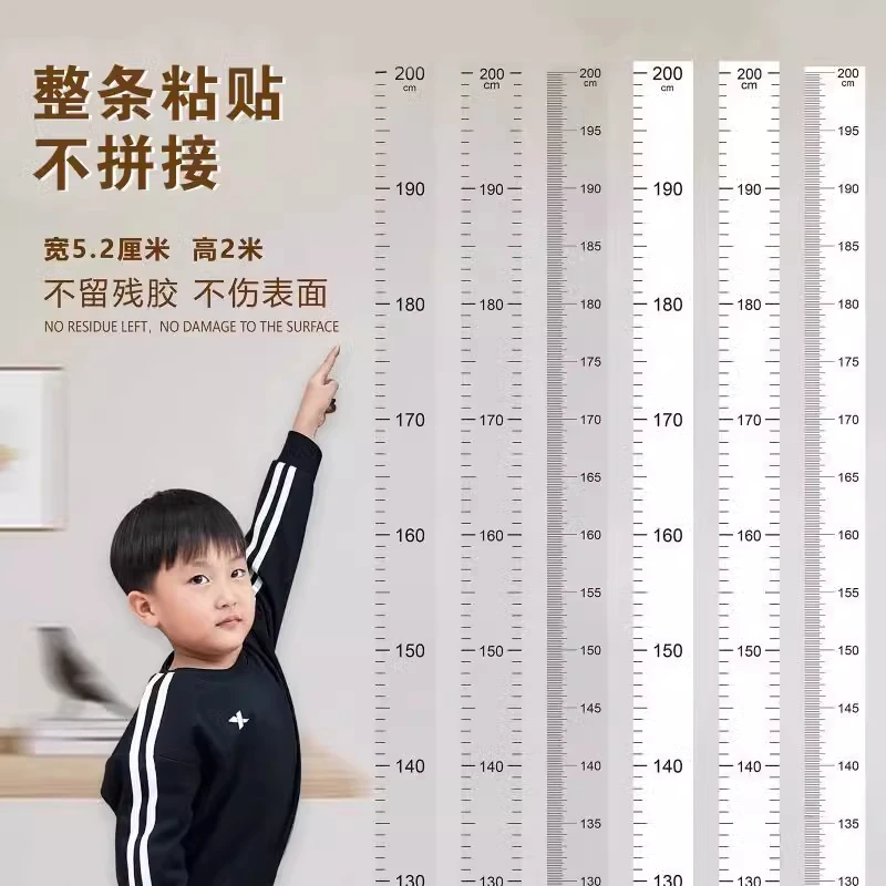 身高测量墙贴透明身高贴可移除不伤墙儿童测量身高用品精准身高尺