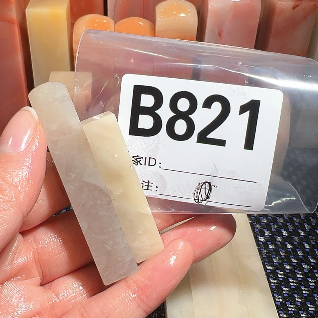 【闪购商品】寿山石印石慢**…老挝石