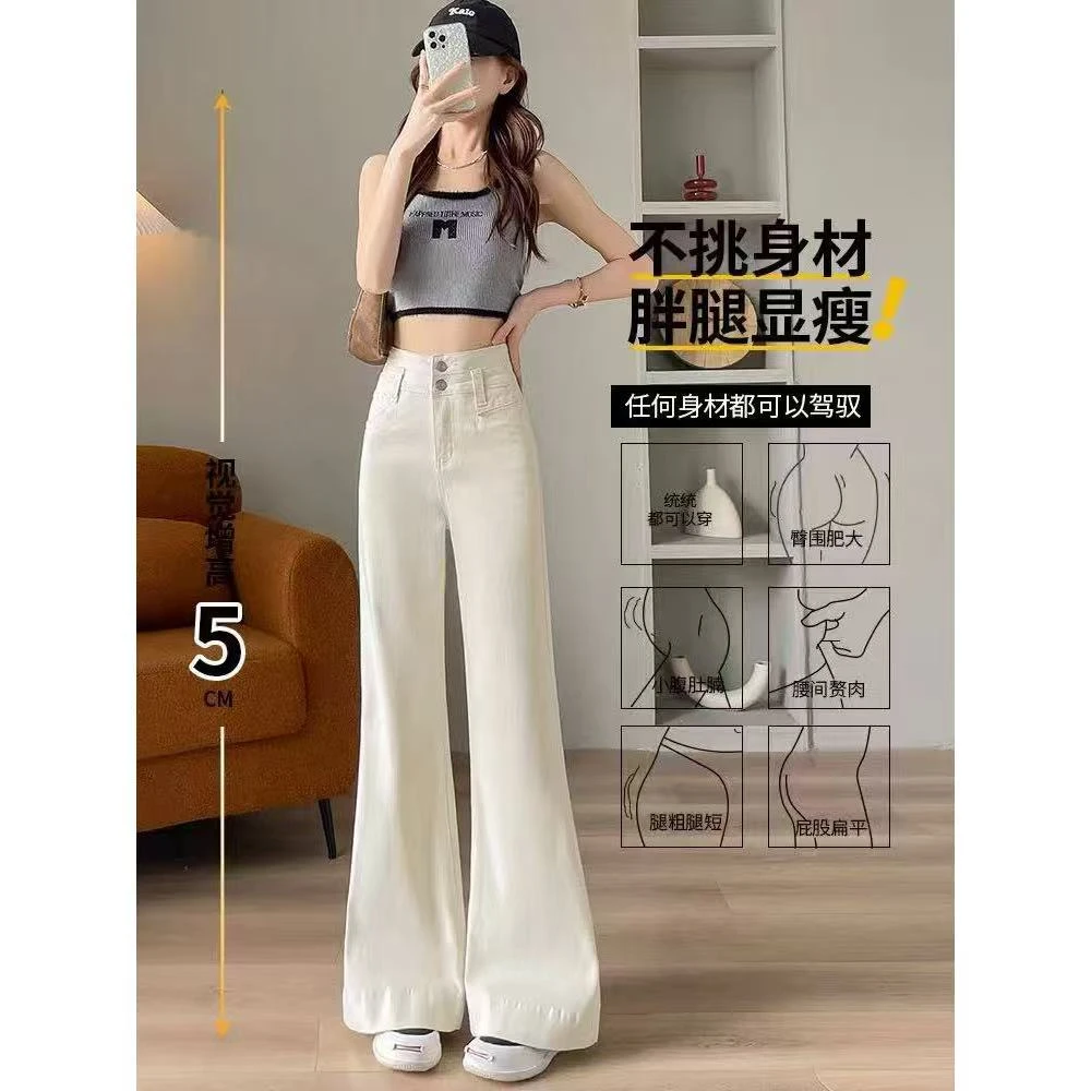 【小个子定制】小个子春季显高遮肉牛仔微喇裤弹力拖地裤#2014