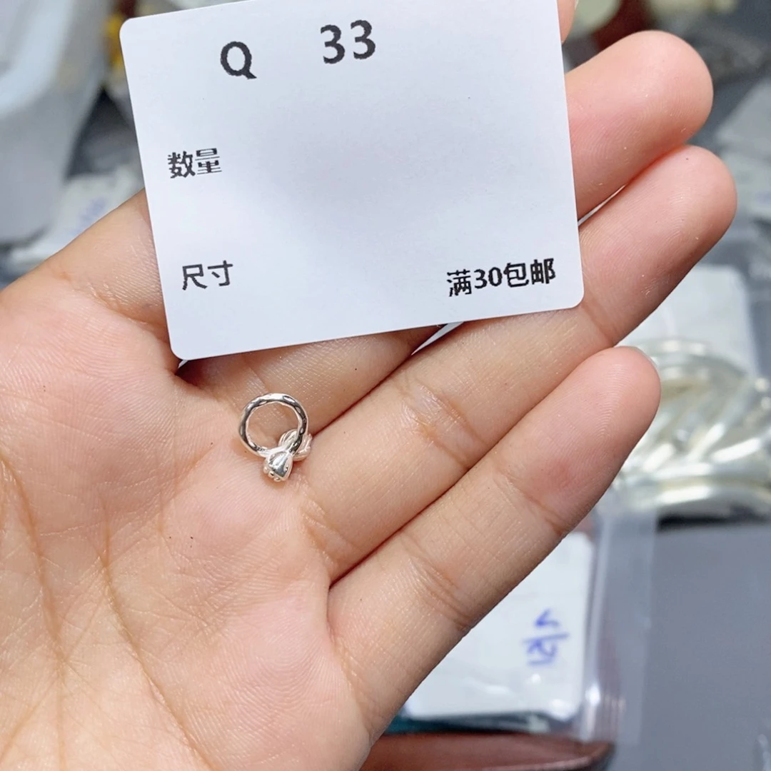 水晶珠宝半成品银S925镶嵌抖***谱Q33