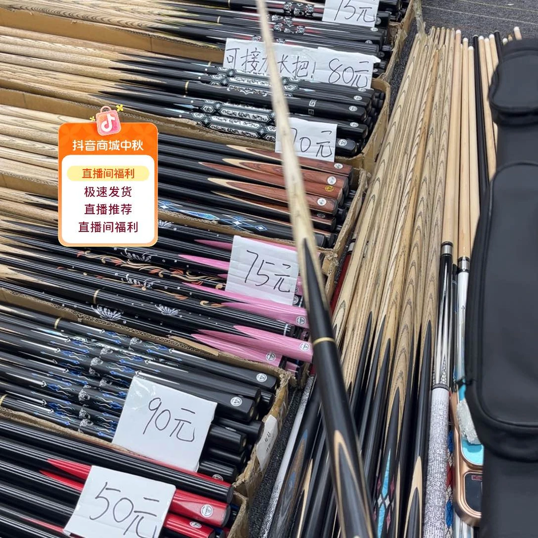 白蜡木长款墨炎分体10mm杆桶套装
