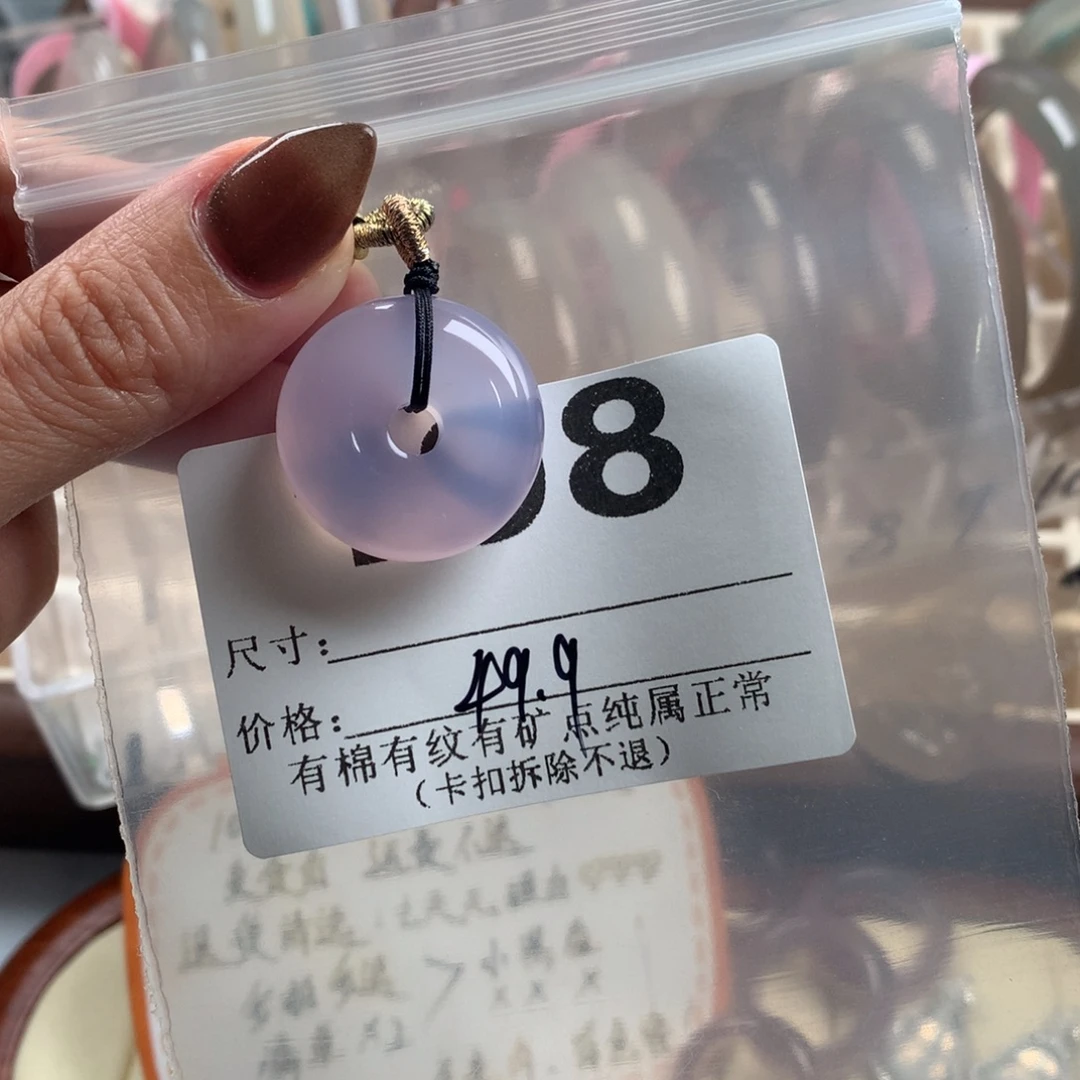 星***儿未镶嵌颈饰玛瑙/玉髓198