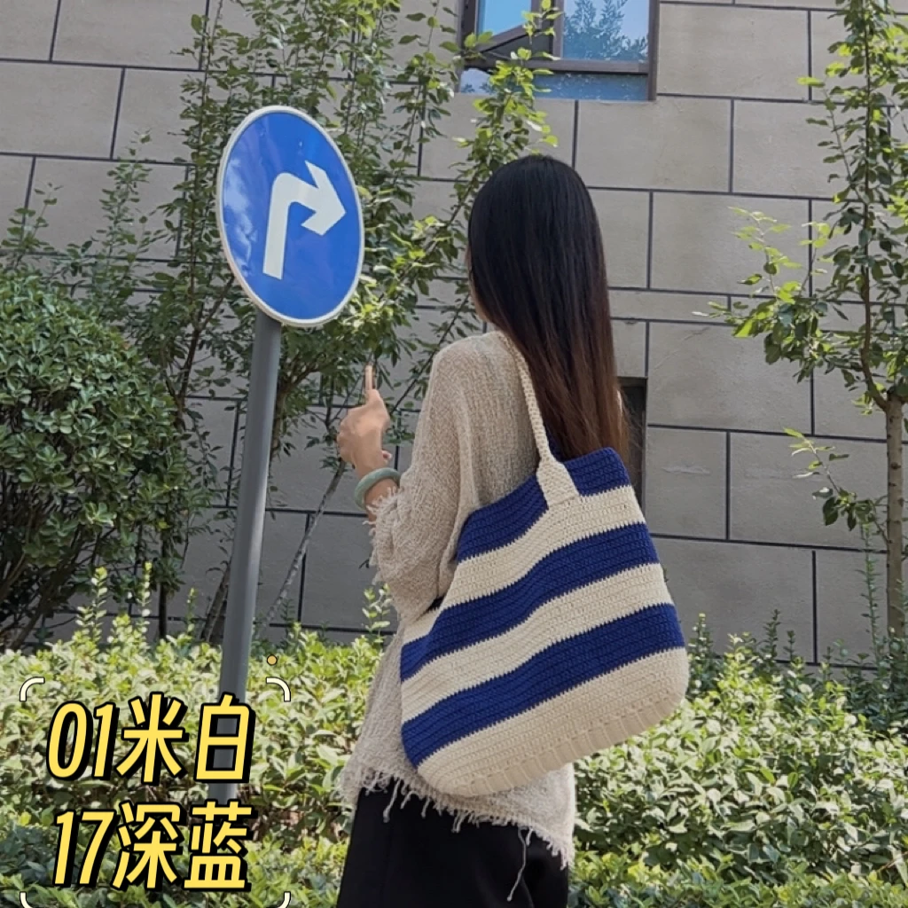 超大版条纹托特包花蔓妮1.5MM圆股棉线3.0(非成品手工料包含教程)