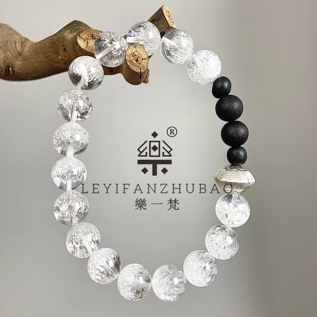 樂·【极光熵】百搭系列定制款烟花铜超单圈手串