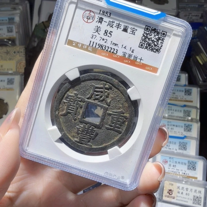 铜As历朝历代，2223