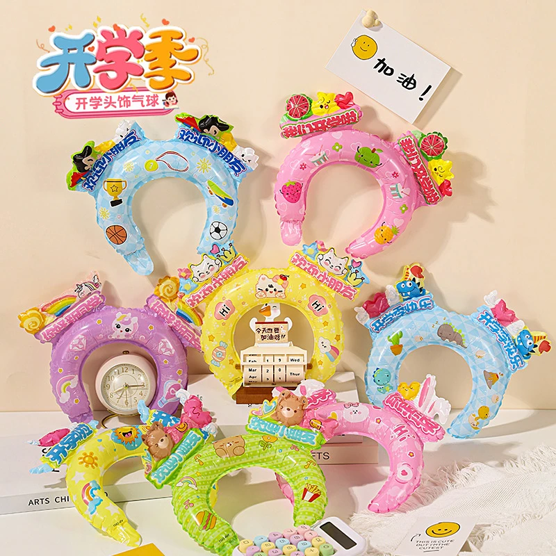 开学季卡通头饰发箍气球可爱儿童充气玩具幼儿园活动表演装饰礼品