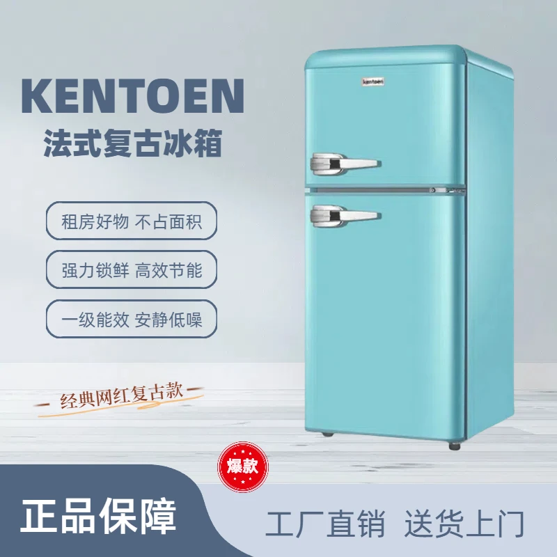 KenToen法式双开门复古冰箱家用小型租房办公窒双开门单冷藏冰吧