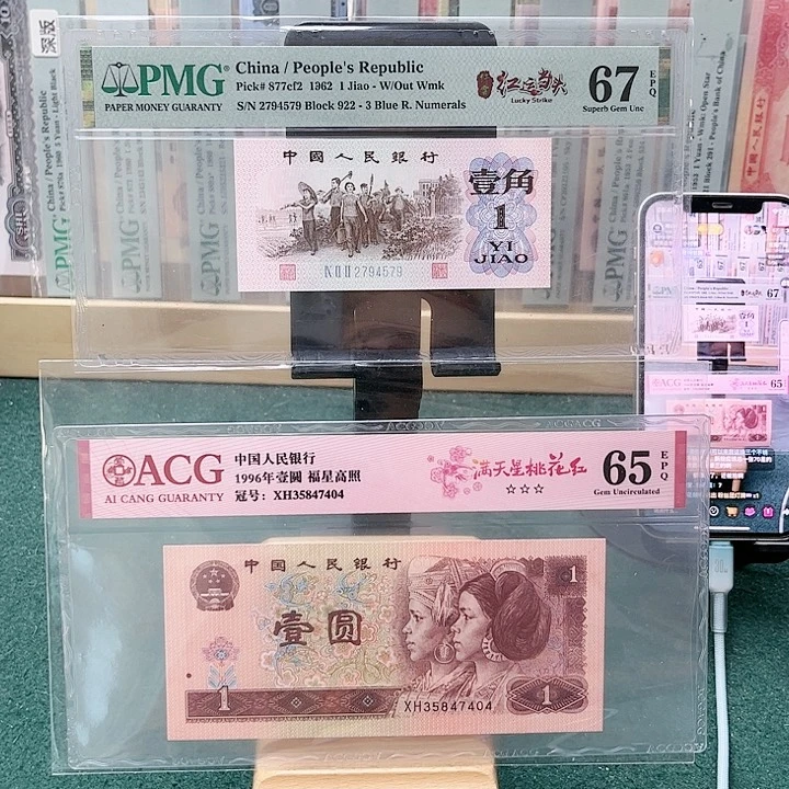 【闪购商品】万****店67分鸿运当头尾579，65分尾404