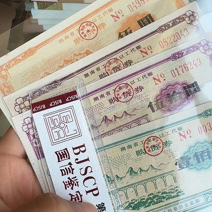 全新的43……………………全新