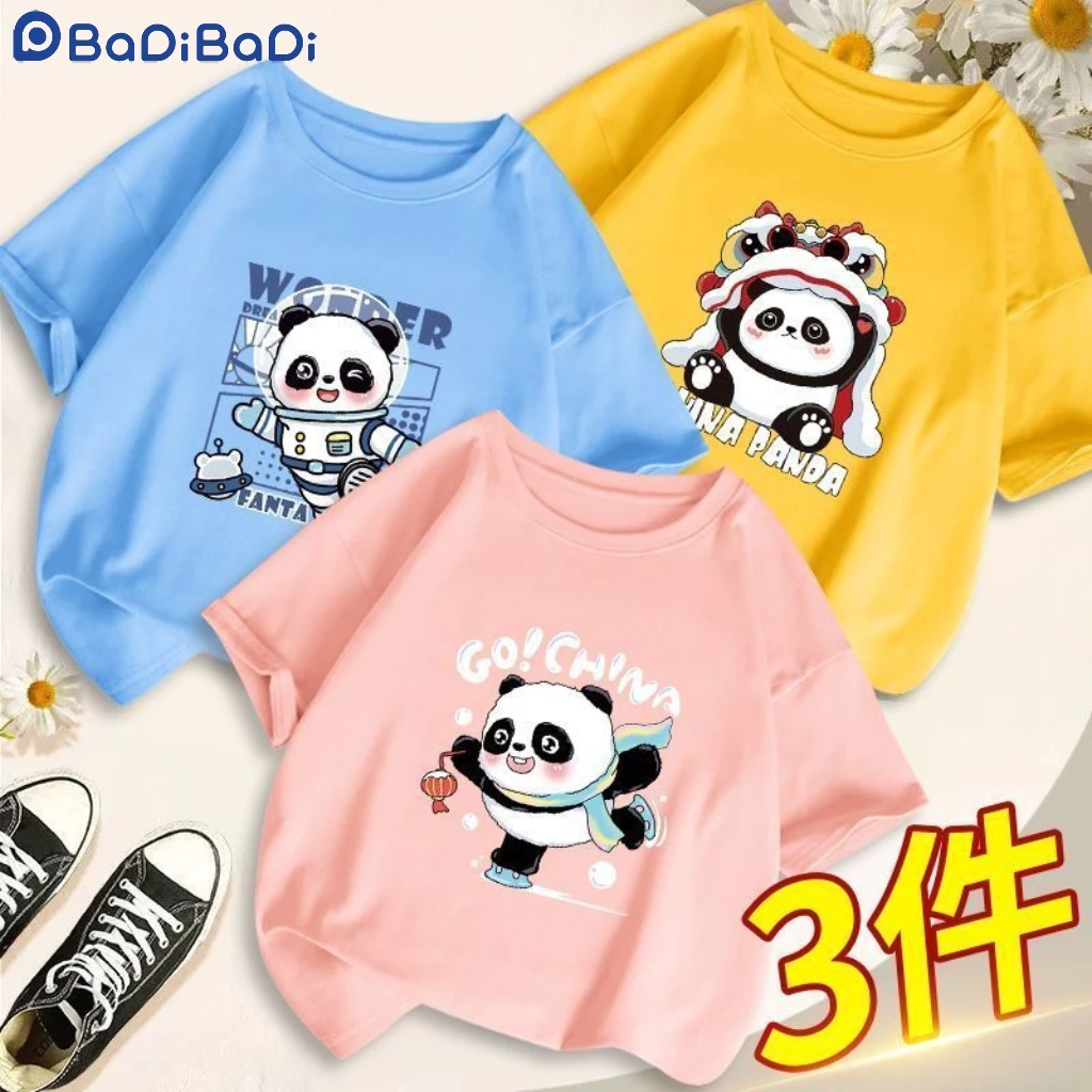 【三件装】巴帝巴帝男女童纯棉短袖T恤宝宝半袖童装舒适百搭上衣