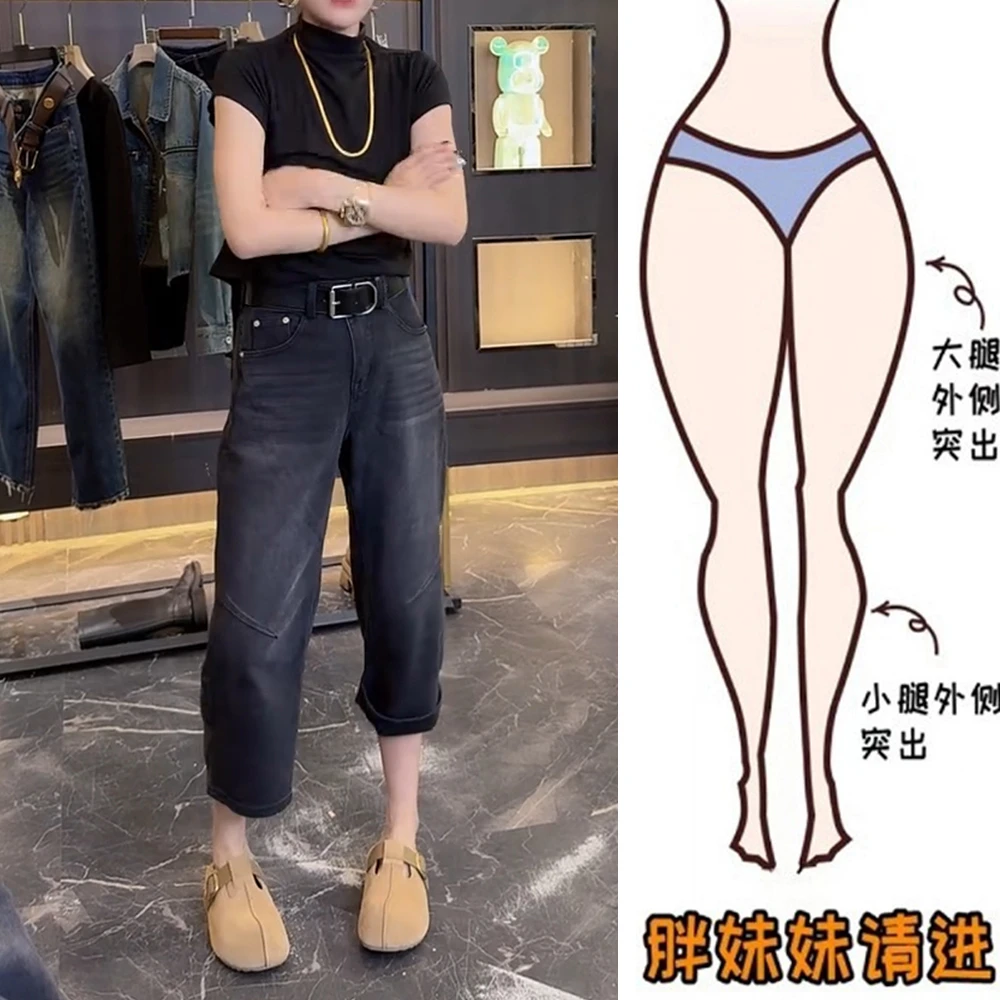 早秋黑灰色九分直筒牛仔裤窄版阔腿裤女宽松大码微胖mm显瘦法棍裤