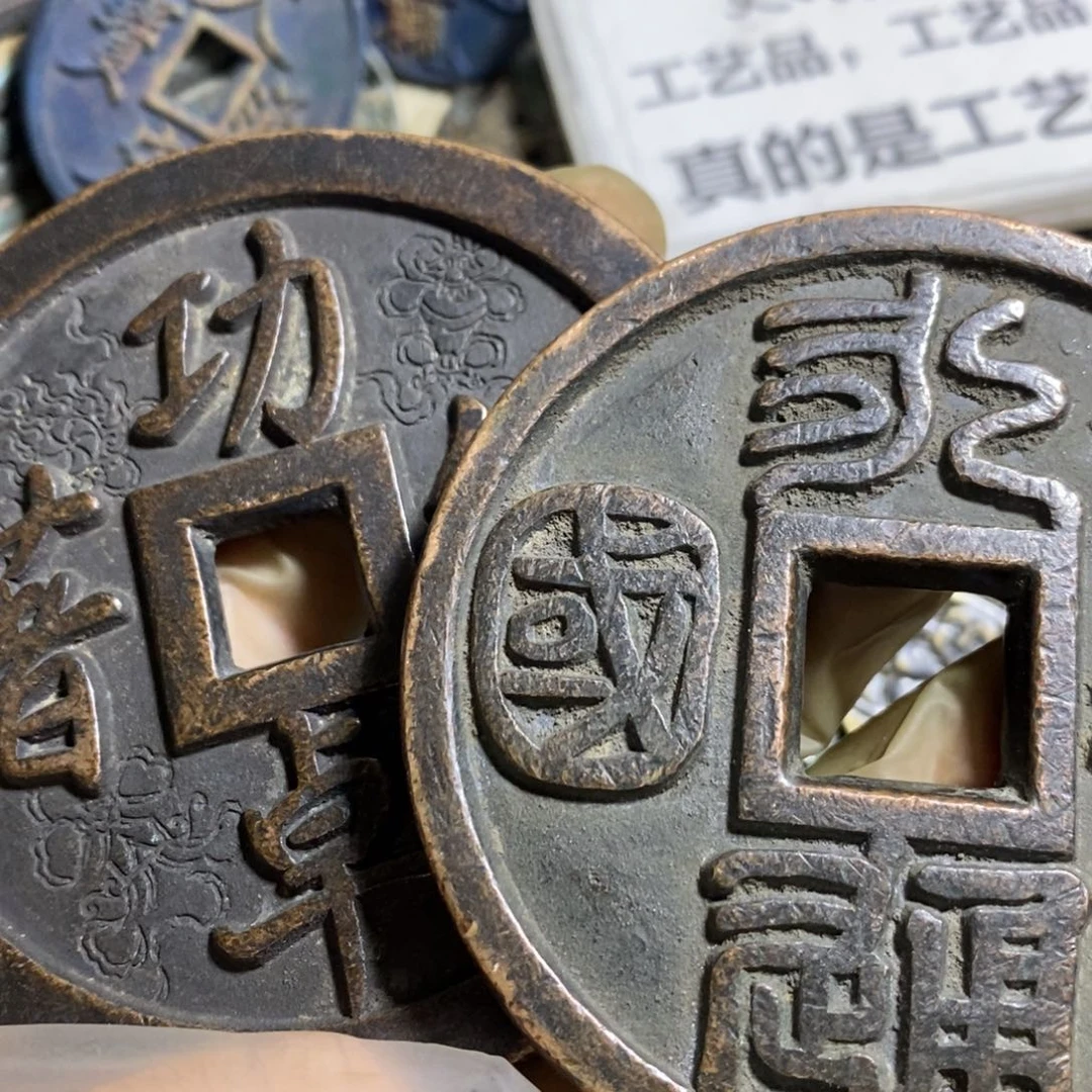 铜任*遥现代工艺品学习币
