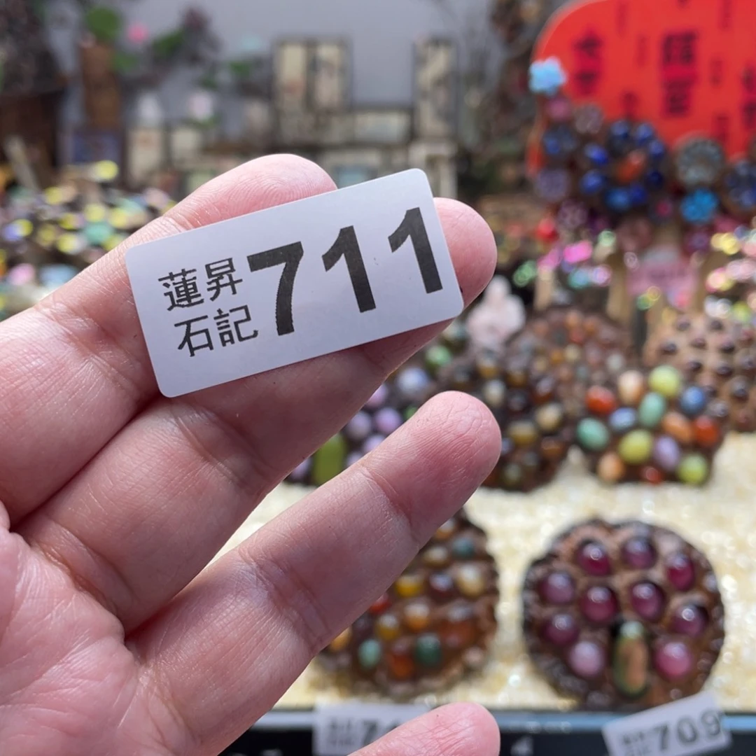 核桃木/黑胡桃（胡桃木）?****?711