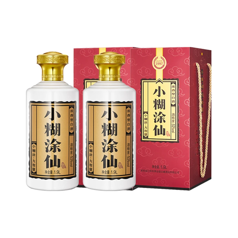 小糊涂仙酒【大坛酒】纯粮食浓香型白酒52度1.9L*2瓶