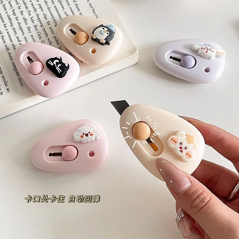 高颜值便携式小刀小号手工刀学生拆快递神器可爱美工刀迷你裁纸刀