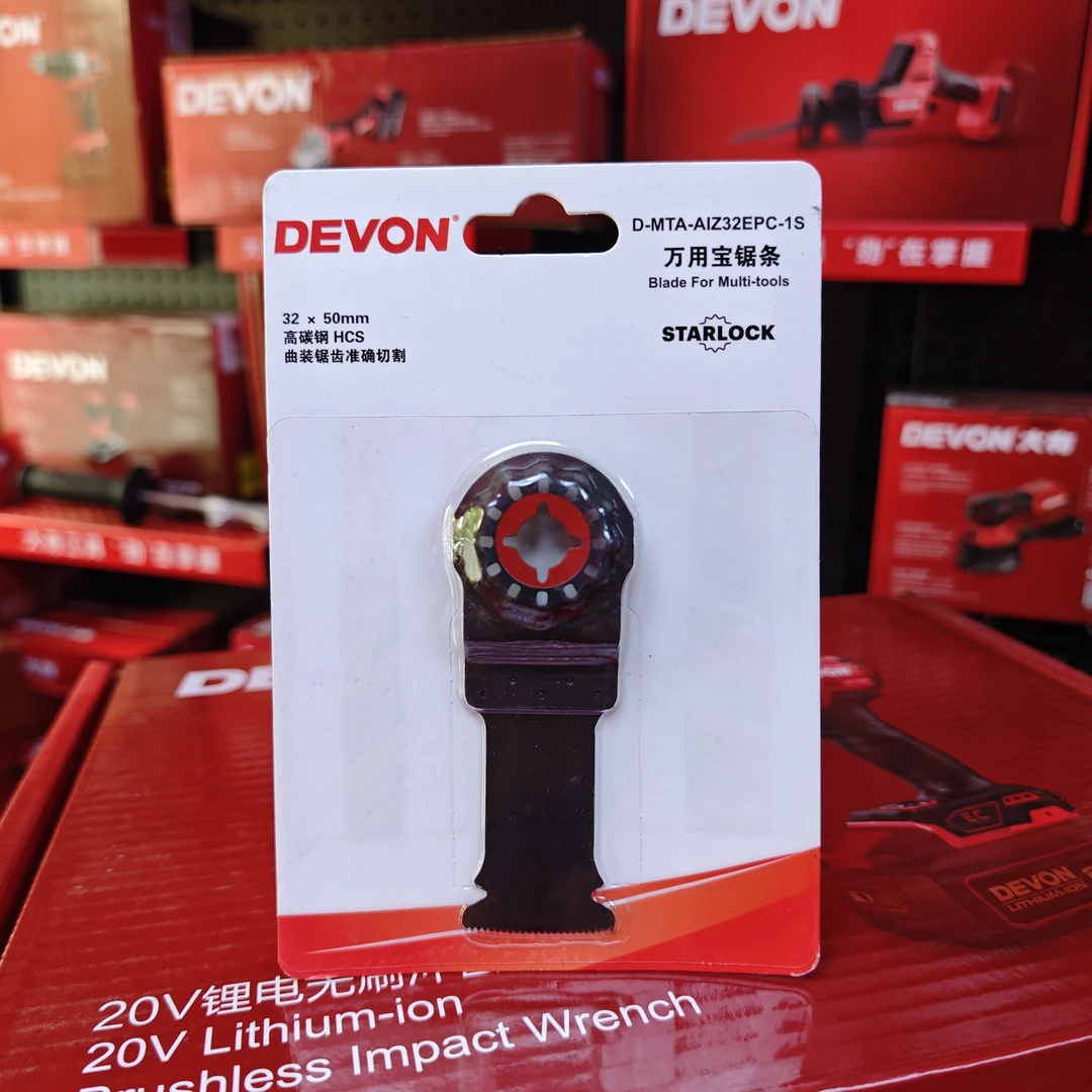 大有5951万用宝锯条 大有原装万用宝锯条