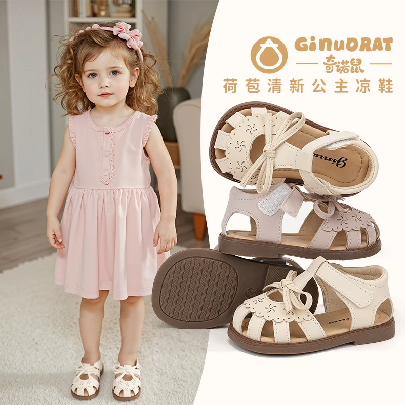 奇诺鼠春夏上新儿童女宝宝镂空设计防滑舒适软底学步鞋凉鞋66230