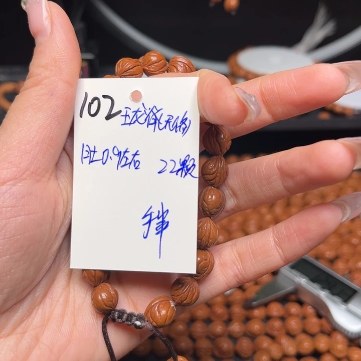好***好吊坠桃核玉龙脊0.9尺寸