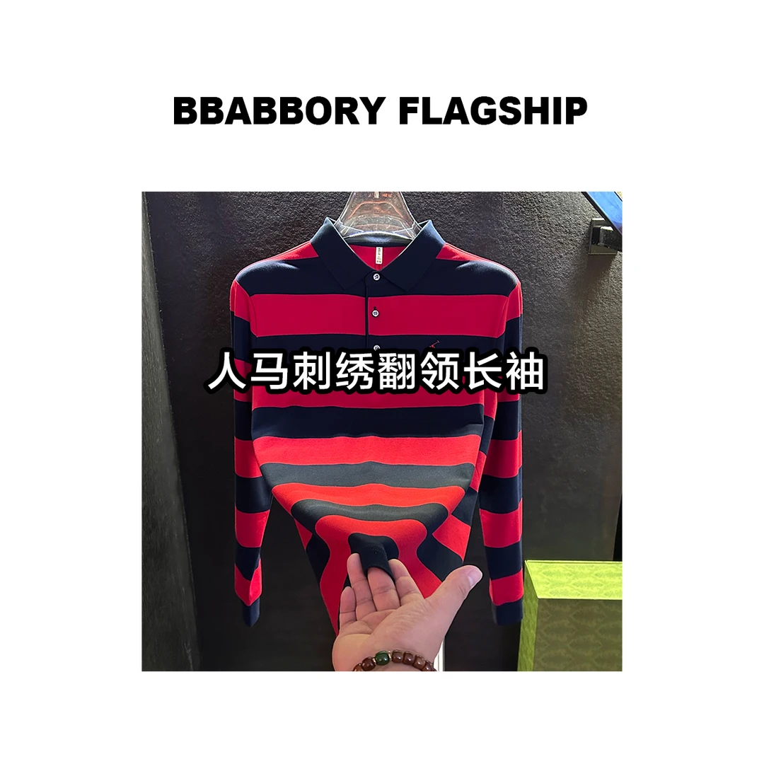欧洲站顶奢人马刺绣翻领长袖Polo衫 8078