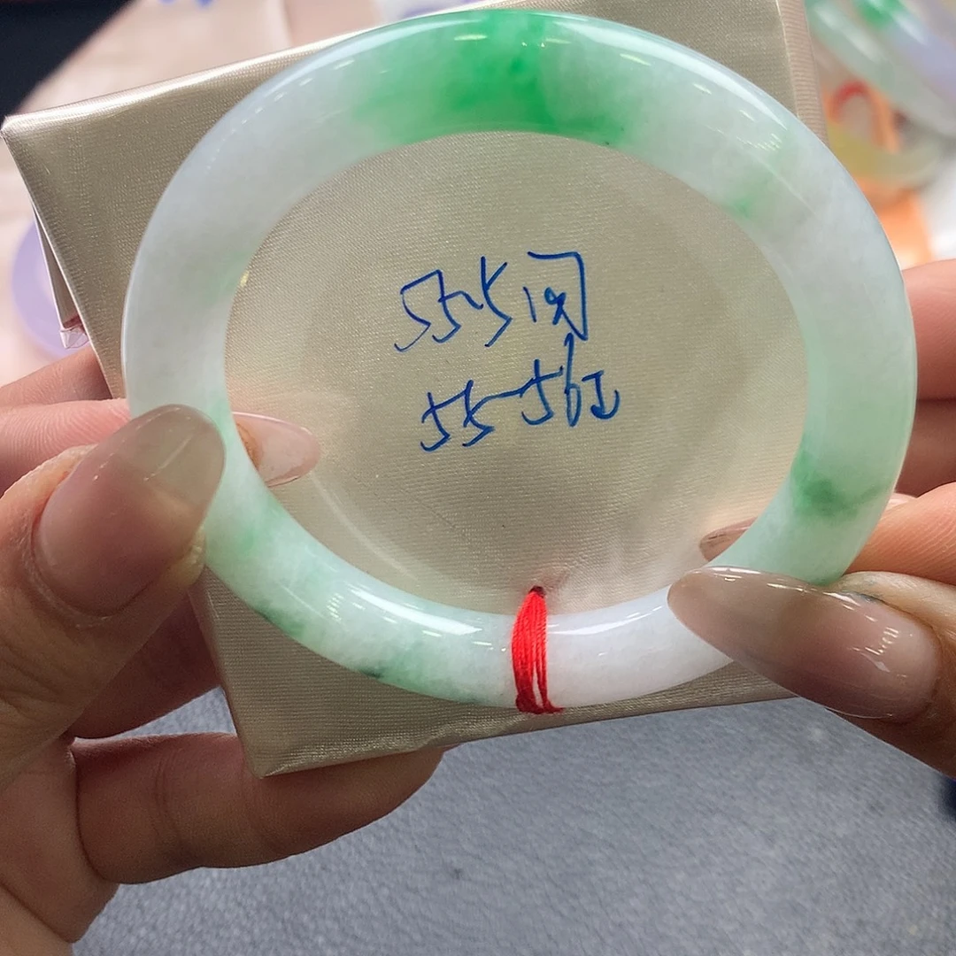 未镶嵌手镯翡翠55.5圆