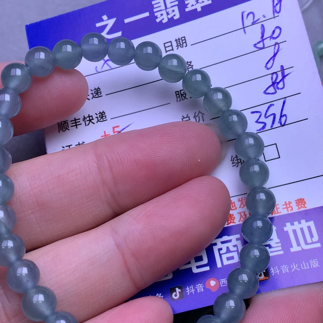 颈饰未镶嵌翡翠小*仁