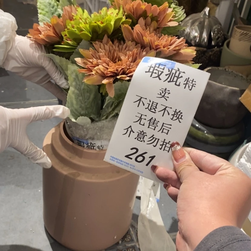 【闪购商品】摆件哦****了陶瓷摆件瑕疵特卖