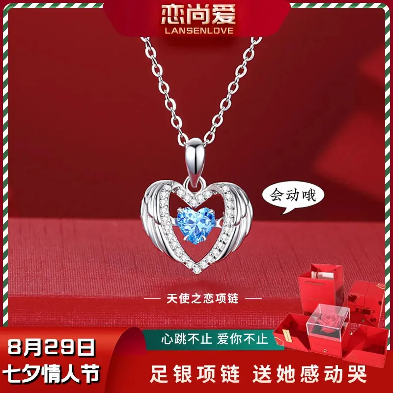 链子足银合成锆石 【七夕节礼物】恋尚爱天使之恋项链999纯银足银
