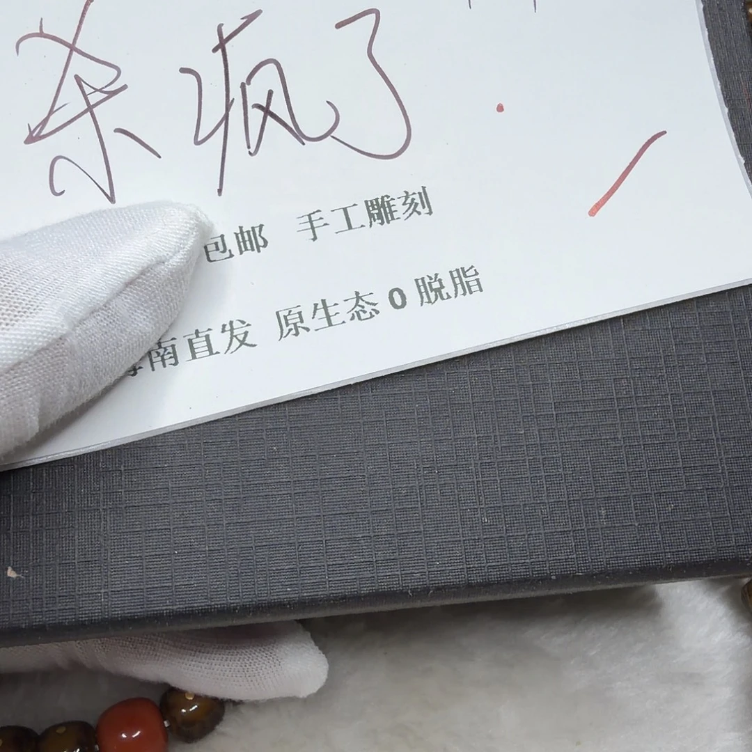 吊坠星月菩提xy111