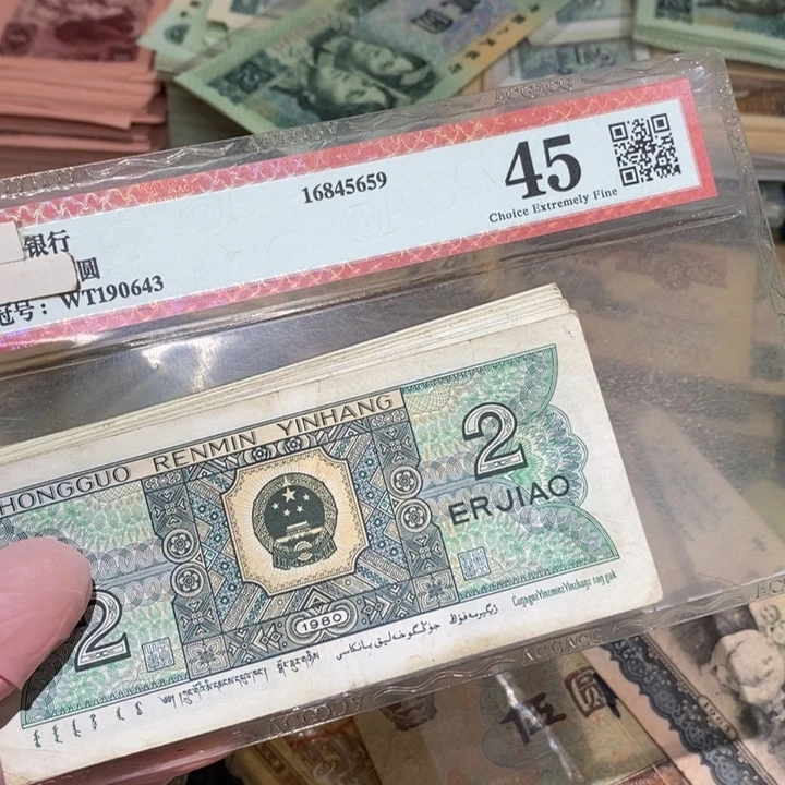 888888闪购链接20张