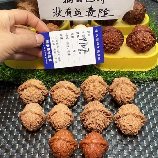 文玩核桃把件核桃大礼包5对9707