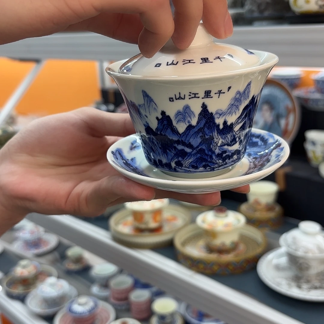 超级超级超级超级茶具