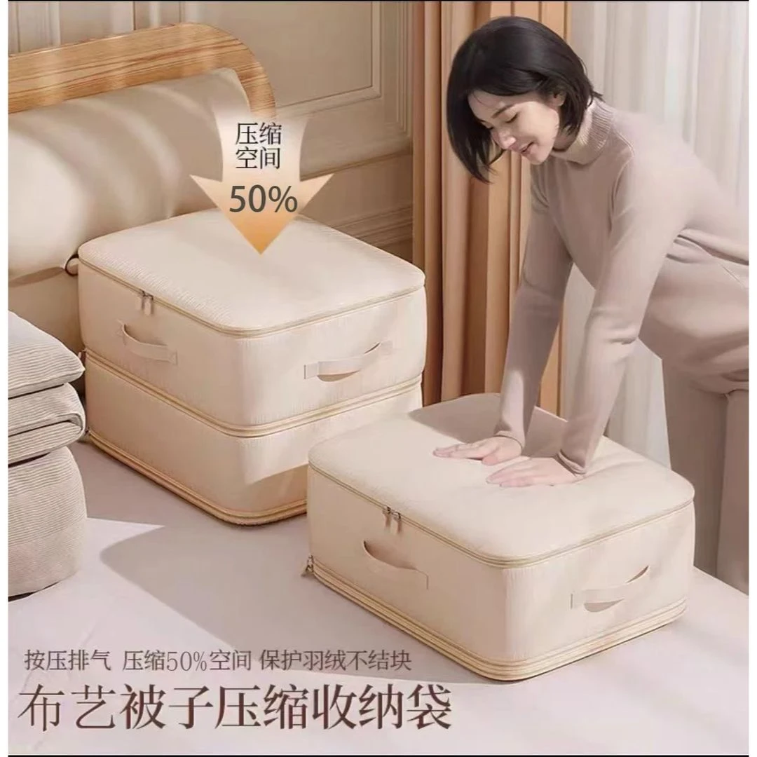 【升级加大加厚65L收纳袋】双层收纳袋可压缩装衣服夏凉被防潮防尘