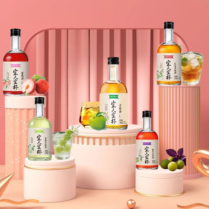 女士低度微醺青梅酒花果酒茶果酒12度8度5种口味350ml聚会自饮