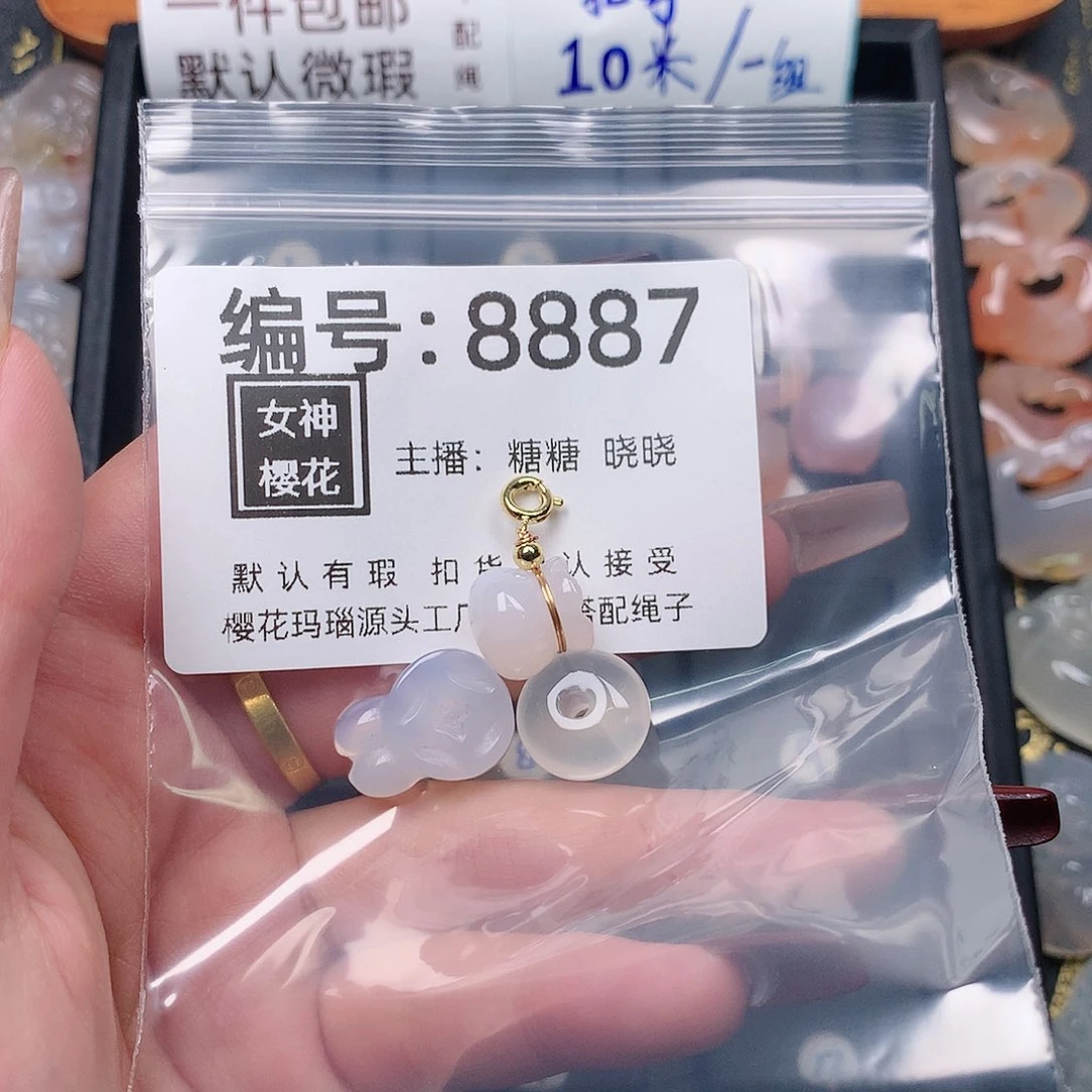 玛瑙/玉髓颈饰合金L***宝