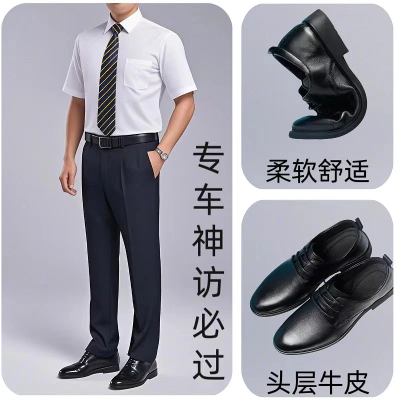 【神访必过】滴滴专车真皮夏季鞋头层牛皮透气吸汗舒适正装商务皮鞋