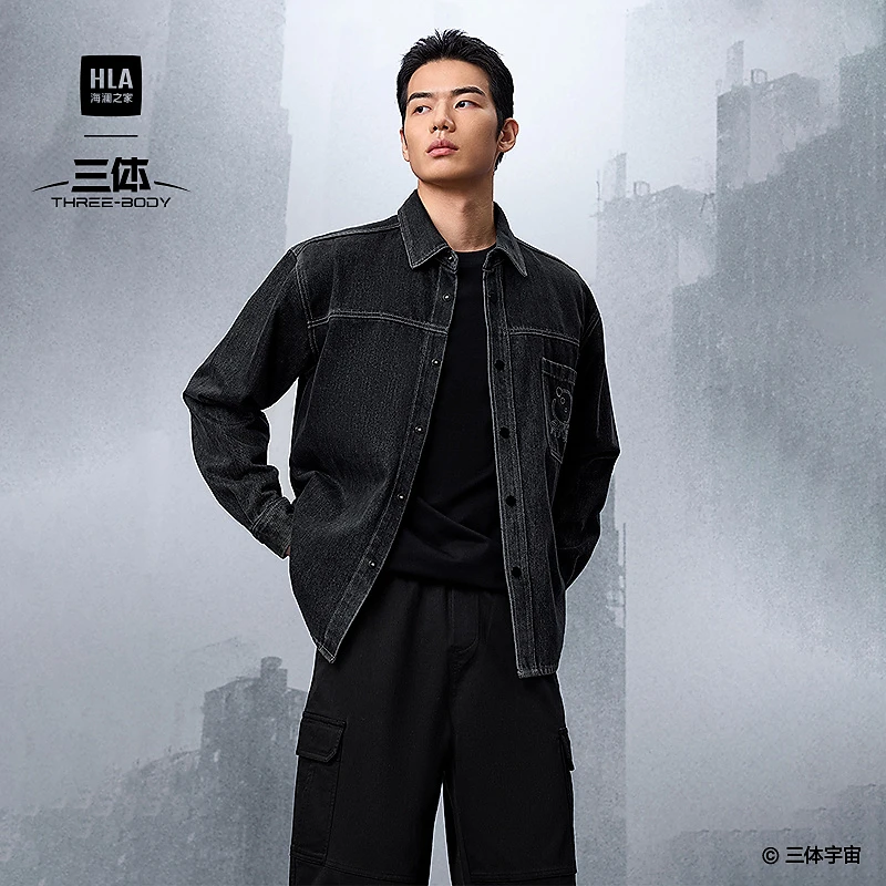 【三体文明系列】HLA海澜之家长袖衬衫男秋季25新牛仔翻领衬衣男