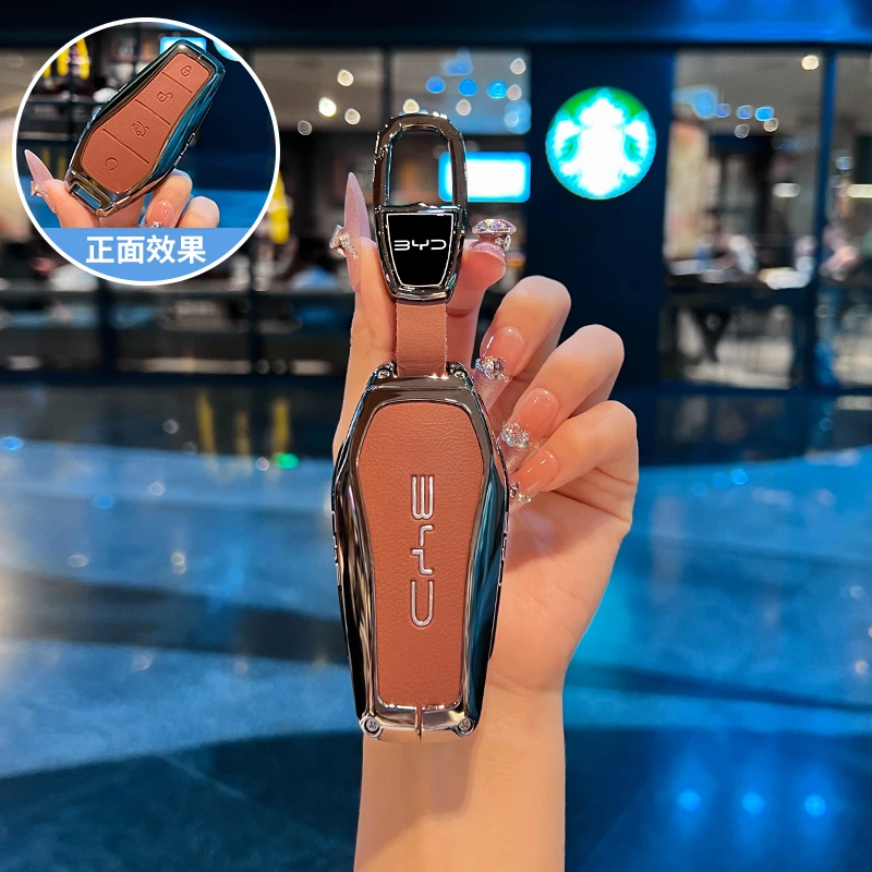 比亚迪海鸥钥匙套海豹06dmi海豚06GT海豹07dm车用金属壳扣改装饰