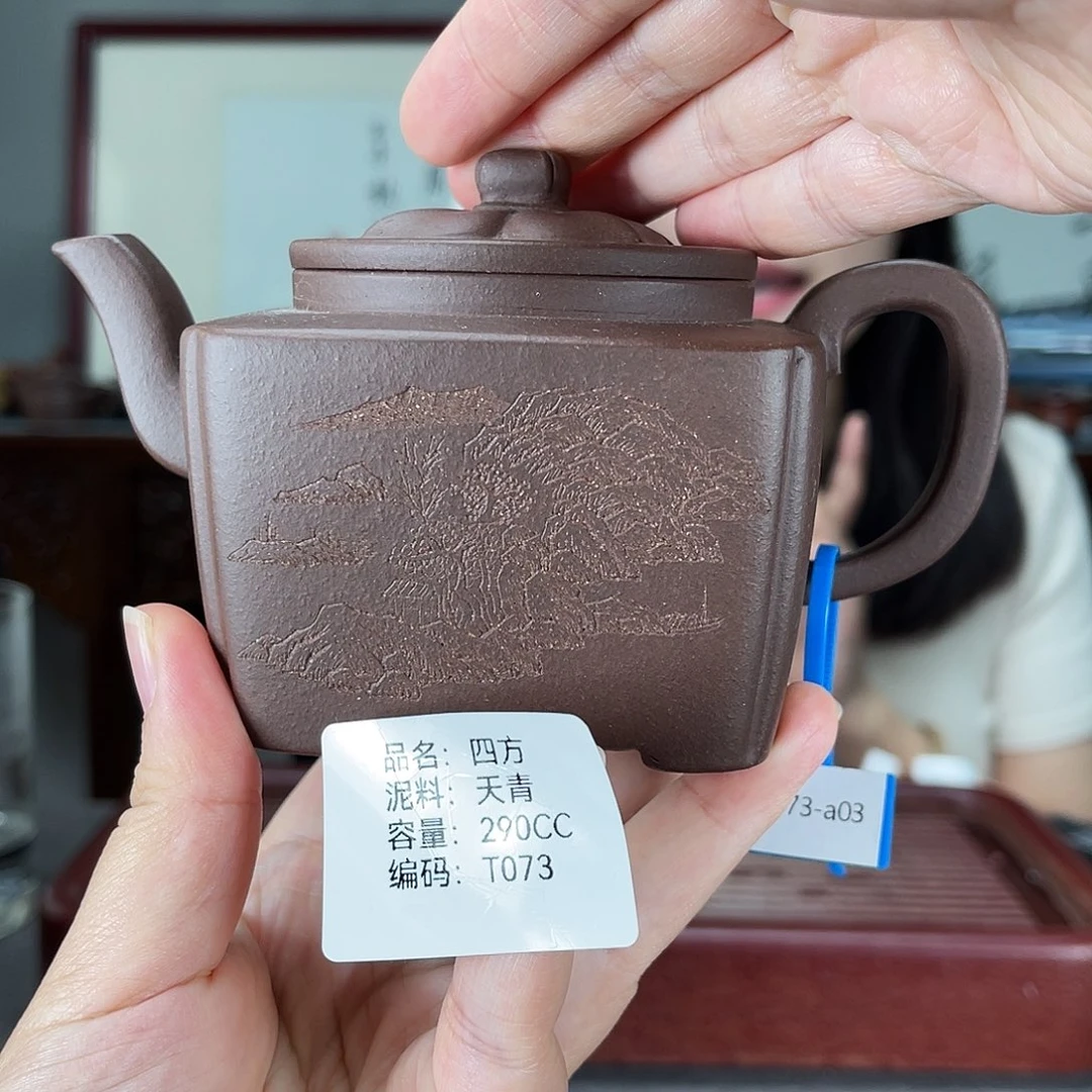 茶壶紫砂方圆紫砂
