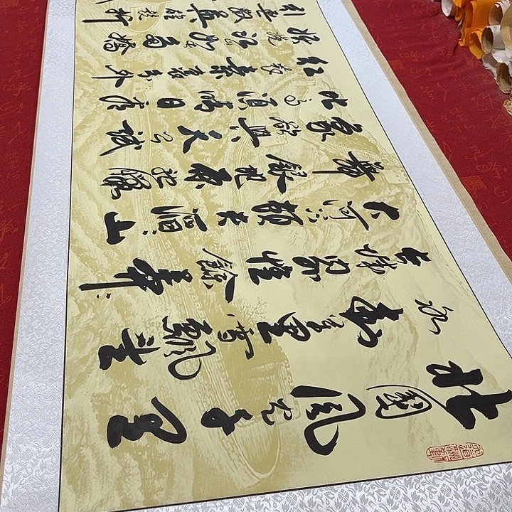 书法北国卷轴李保军长城3号205✖️50厘米左右