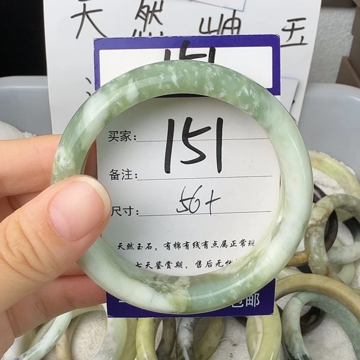 未镶嵌蛇纹石玉无