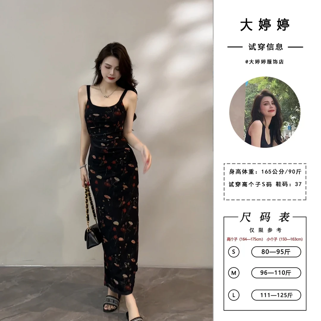 【大婷婷】夏季新款油画黑印花吊带裙显瘦复古修身时尚连衣裙DT1277