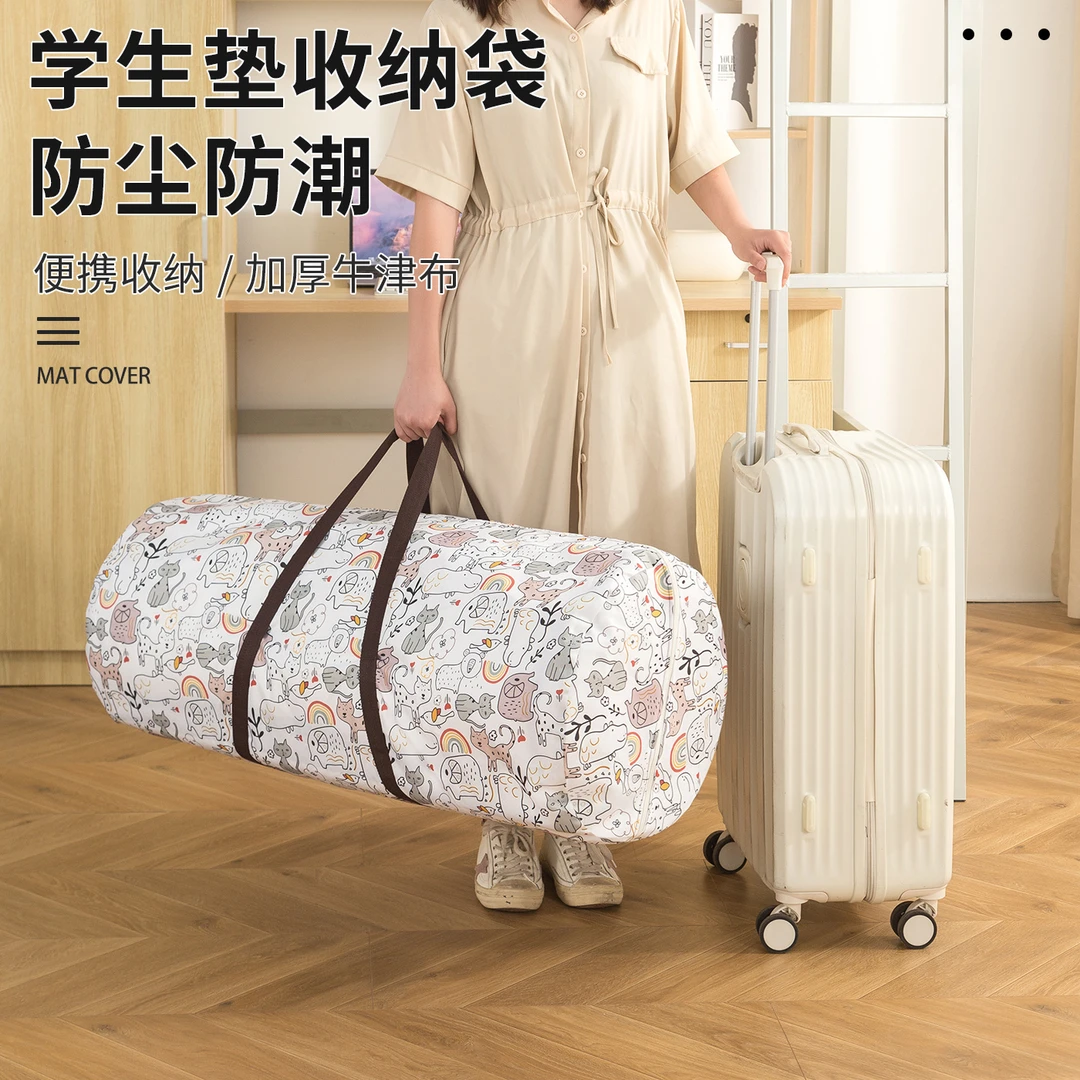 乳胶床垫收纳袋学生宿舍搬家手提袋加厚防尘袋装被子褥子打包布袋