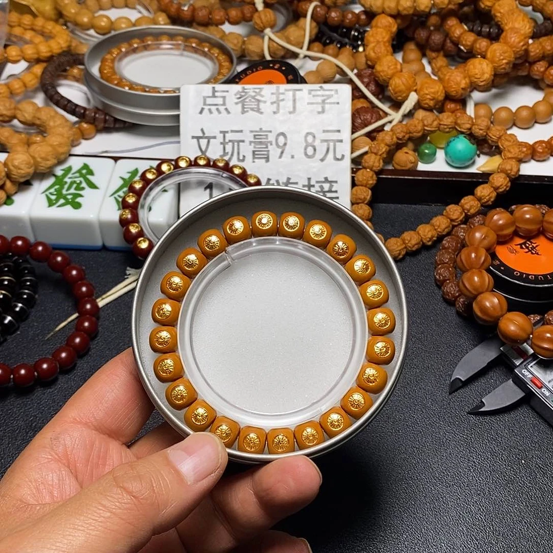 猴头核桃手串全品10左右老型满标45号