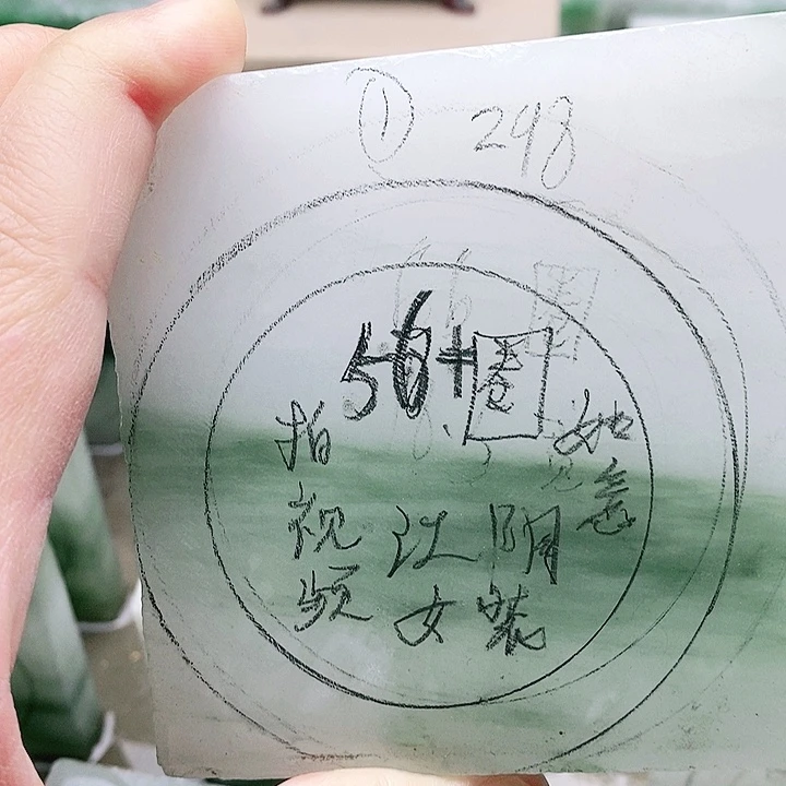 江***馨石英质玉未镶嵌手镯定制产品