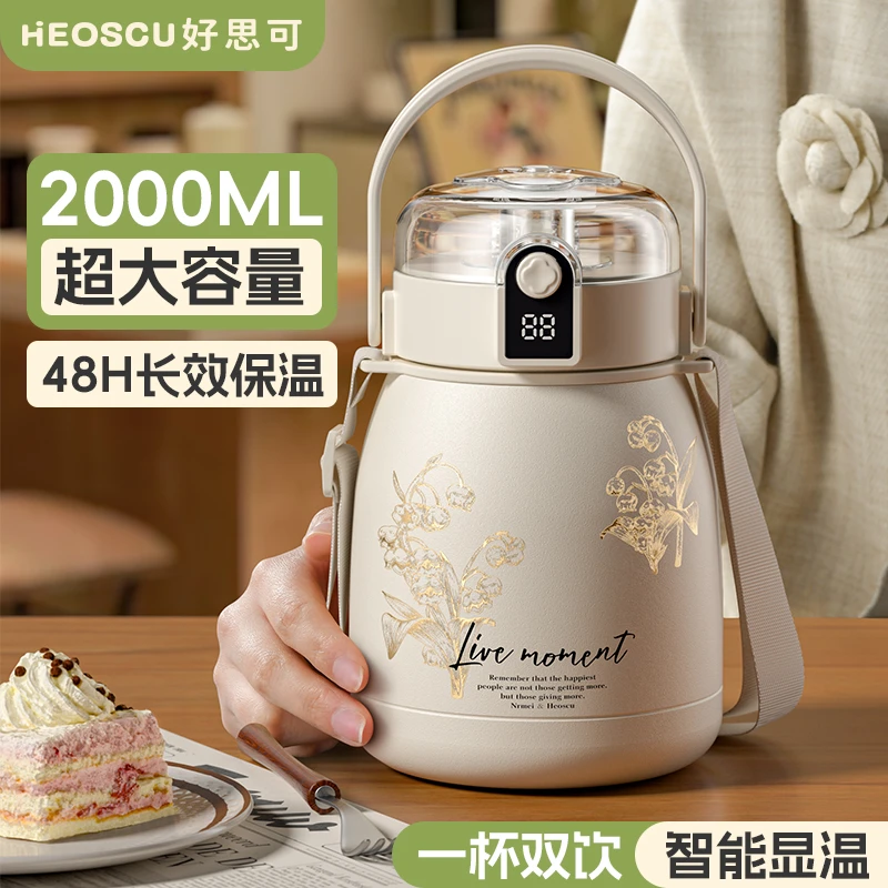 HEoscu保温杯女学生大容量316水壶25新款高颜值大肚水杯子2000ml