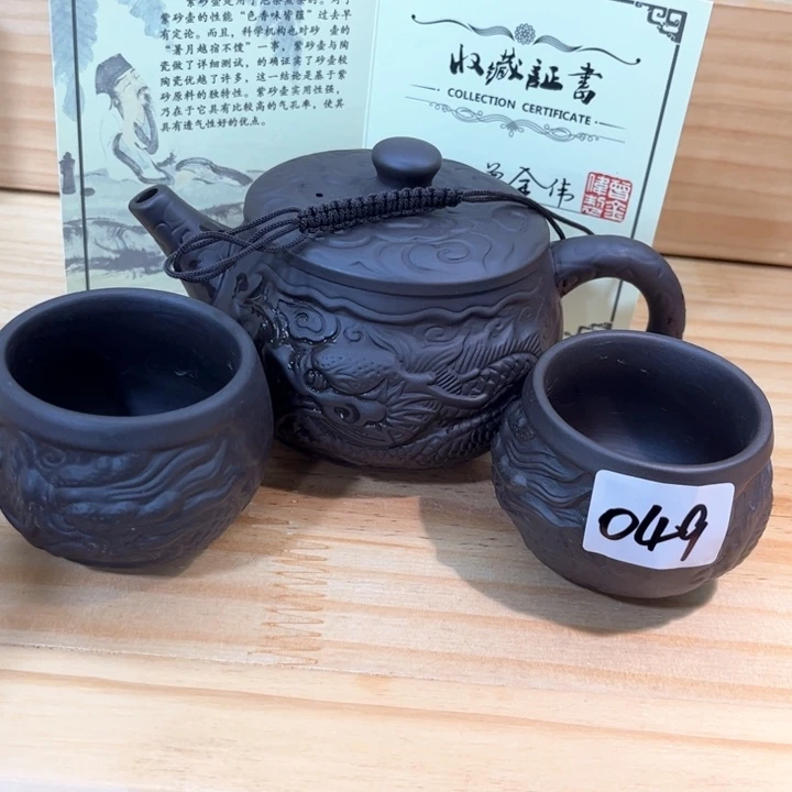 茶壶紫砂紫砂壶茶具