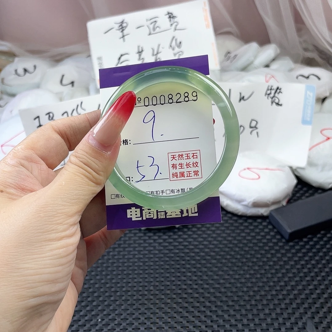 手镯玛瑙/玉髓未镶嵌289
