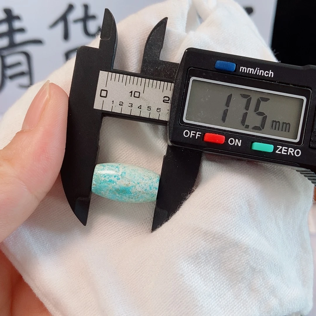 未镶嵌南红玛瑙珠宝奇石